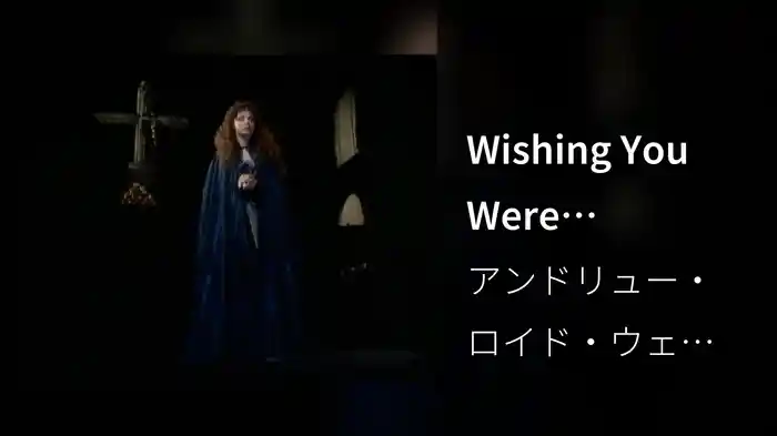 Wishing You Were Somehow Here Again