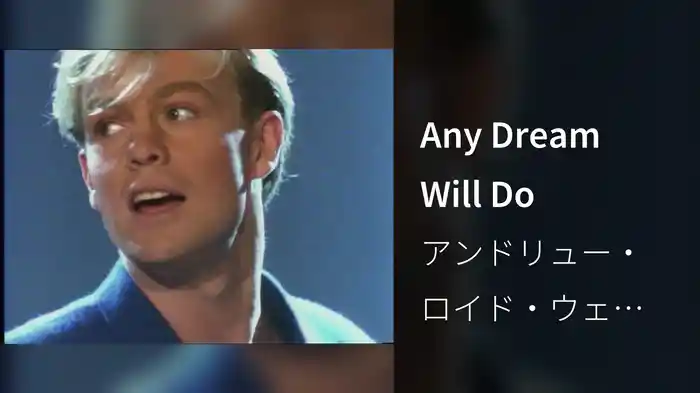 Any Dream Will Do