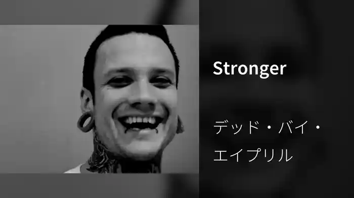 Stronger