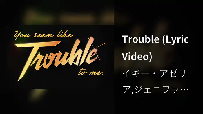 Trouble (Lyric Video)