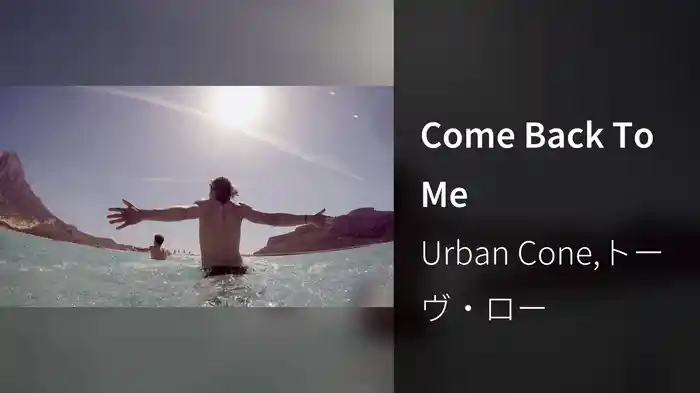 Come Back To Me