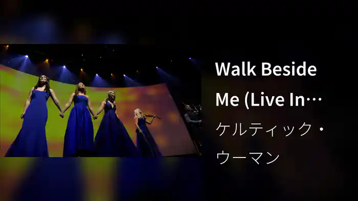 Walk Beside Me (Live In Concert From The Round Room At The Mansion House, Dublin, Ireland)