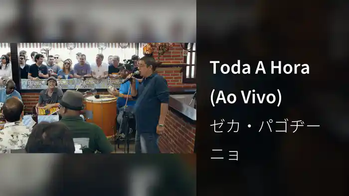 Toda A Hora (Ao Vivo)