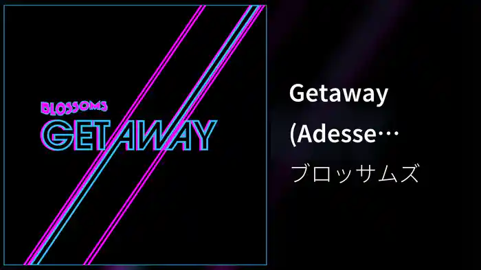 Getaway (Adesse Versions Remix / Audio)