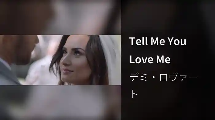 Tell Me You Love Me