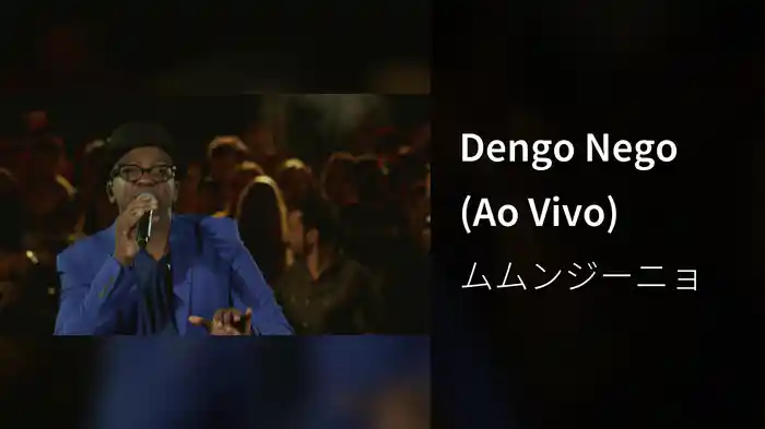Dengo Nego (Ao Vivo)