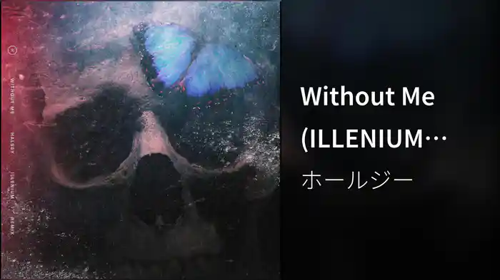Without Me (ILLENIUM Remix/Audio)