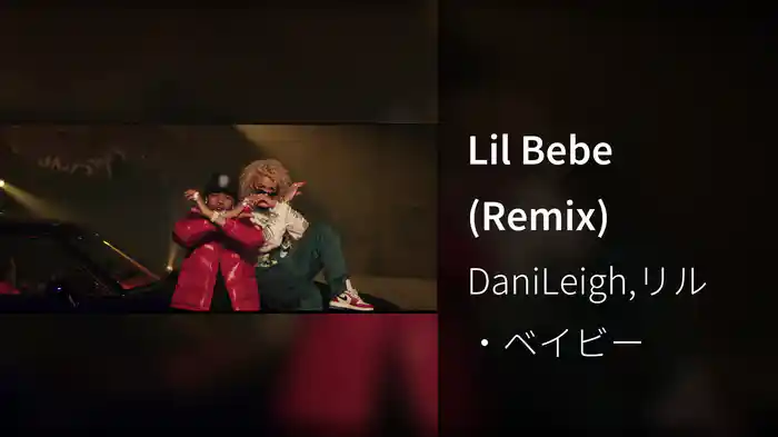 Lil Bebe (Remix)