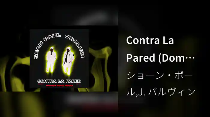 Contra La Pared (Dom Da Bomb Remix / Visualiser)