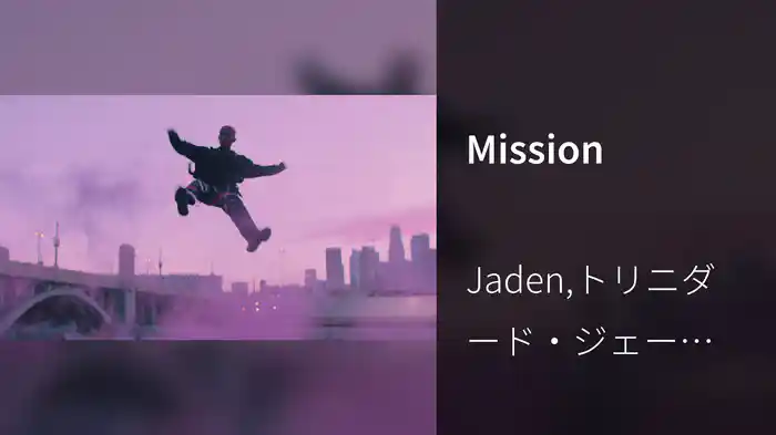 Mission