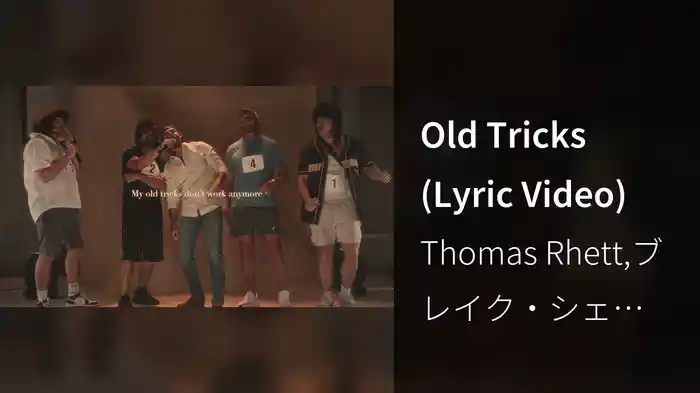 Old Tricks (Lyric Video)