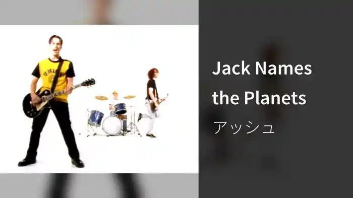 Jack Names the Planets