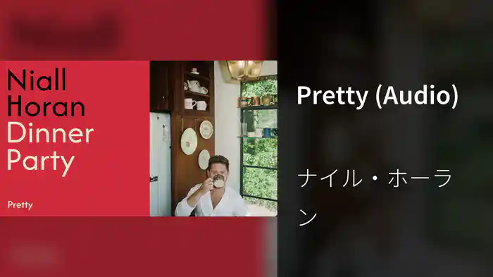Pretty (Audio)