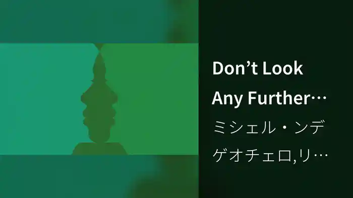 Don’t Look Any Further (Audio)