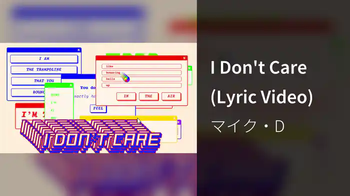I Don't Care (Lyric Video)