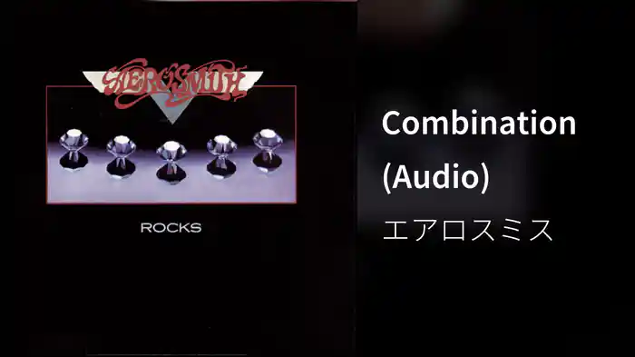 Combination (Audio)