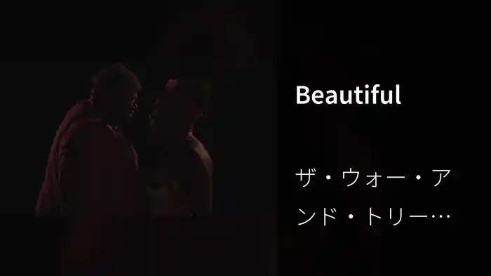Beautiful