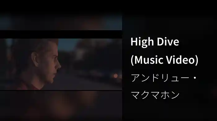 High Dive (Music Video)