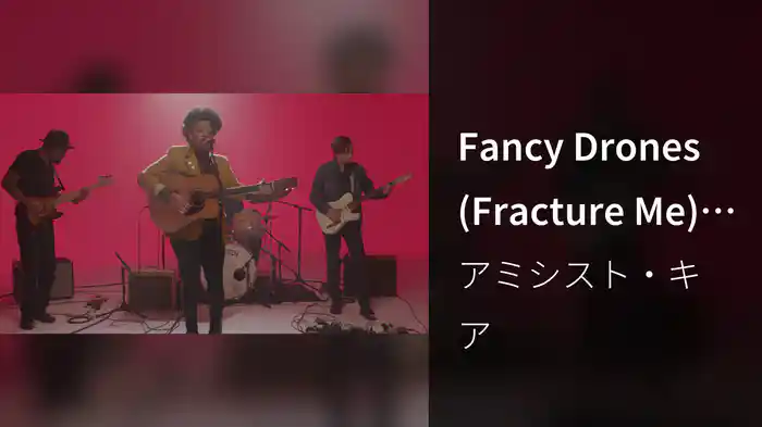 Fancy Drones (Fracture Me) (Live at Studio 615 / May 2021)