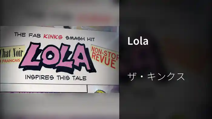 Lola