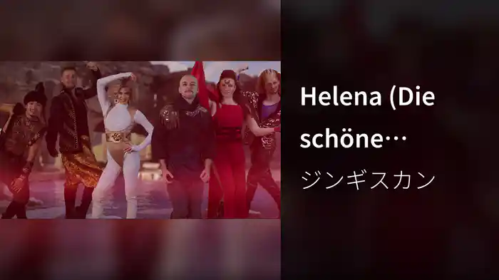 Helena (Die schöne Helena)