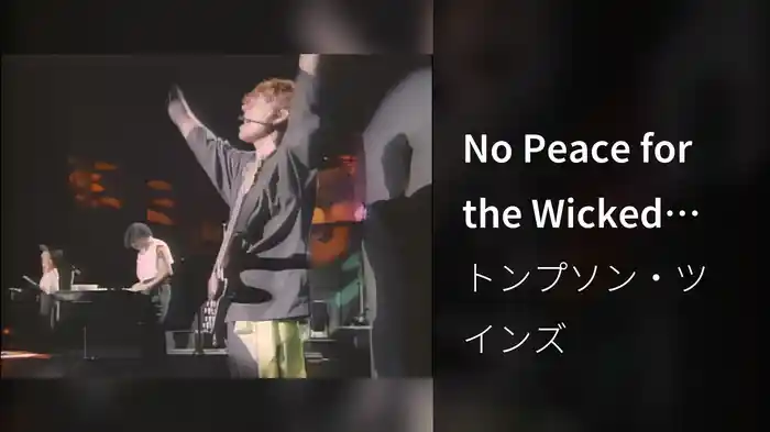 No Peace for the Wicked (Live at the Del Mar Race Track, USA / 1984)