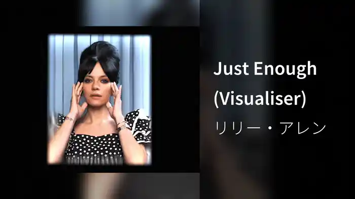 Just Enough (Visualiser)
