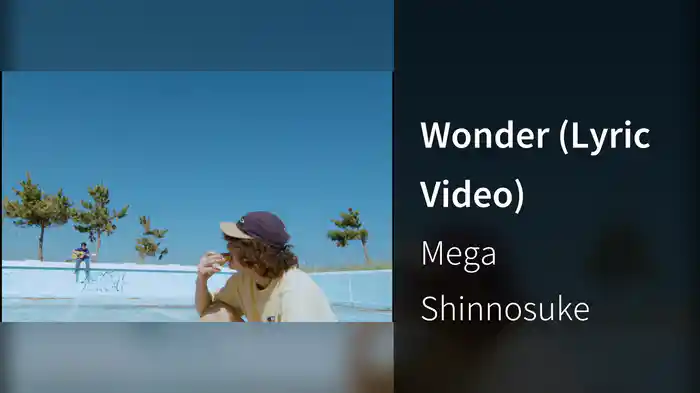 Wonder (Lyric Video)