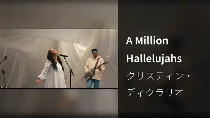 A Million Hallelujahs