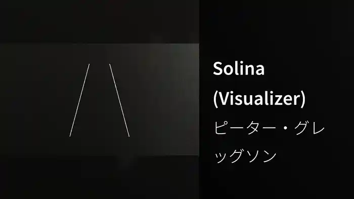 Solina (Visualizer)