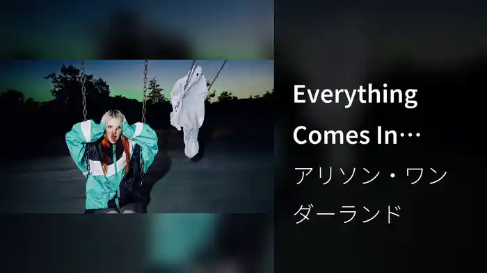 Everything Comes In Waves (Official Audio)