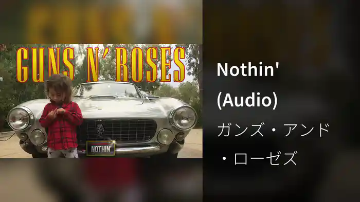 Nothin' (Audio)