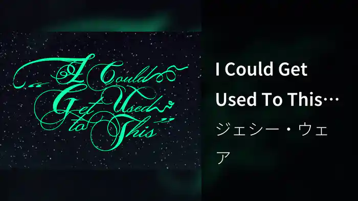 I Could Get Used To This (Visualiser)