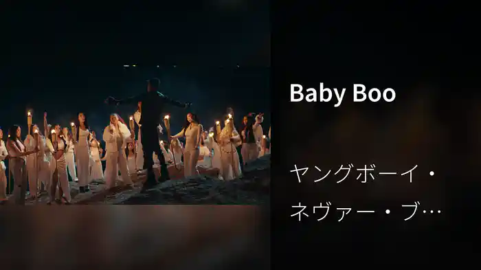 Baby Boo