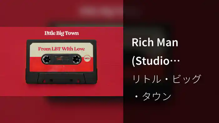 Rich Man (Studio Sessions / Audio)