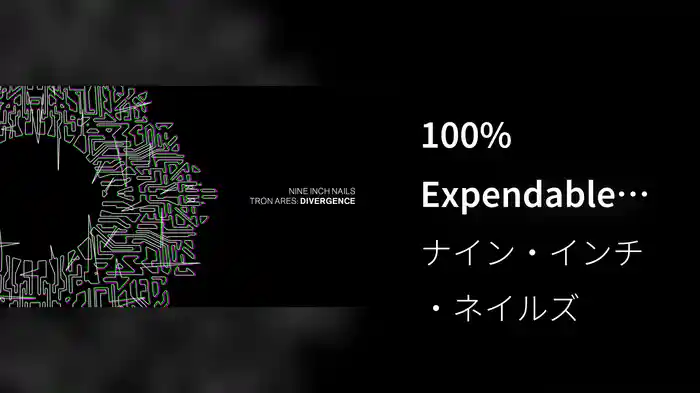 100% Expendable (Chilly Gonzales Remix/Audio)