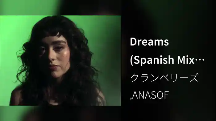 Dreams (Spanish Mix (2026) / Visualizer)