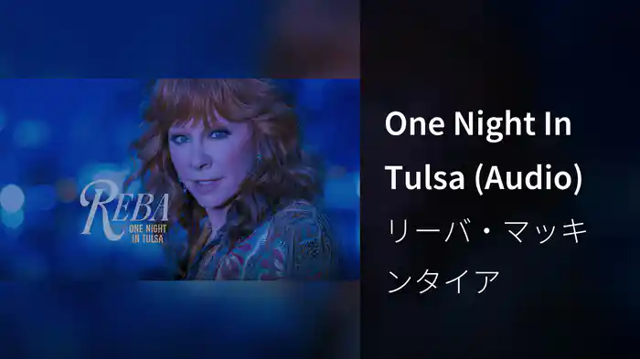 One Night In Tulsa (Audio)