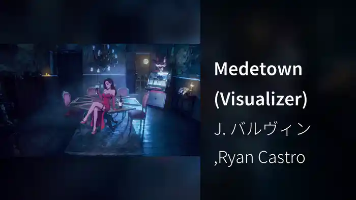 Medetown (Visualizer)