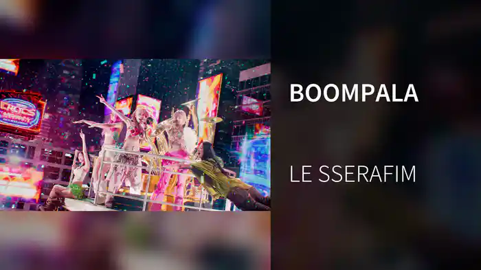 BOOMPALA