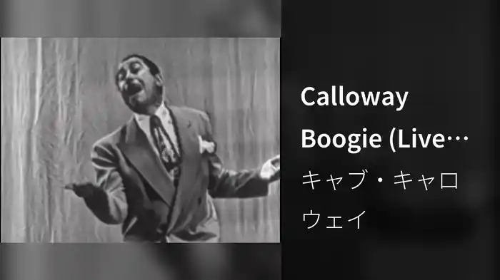 Calloway Boogie (Live On The Ed Sullivan Show, July 17, 1949)