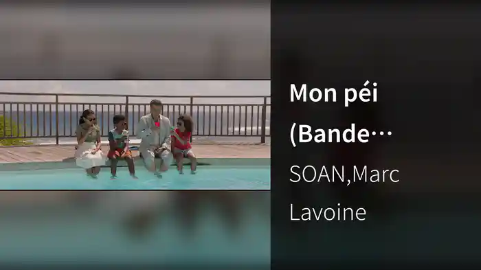 Mon péi (Bande originale du film "Le petit piaf")