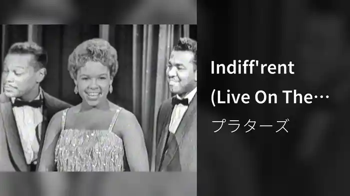 Indiff'rent (Live On The Ed Sullivan Show, December 8, 1957)
