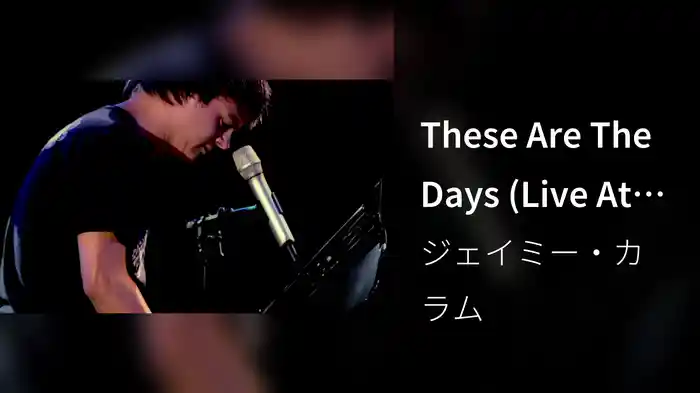 These Are The Days (Live At Blenheim Palace)