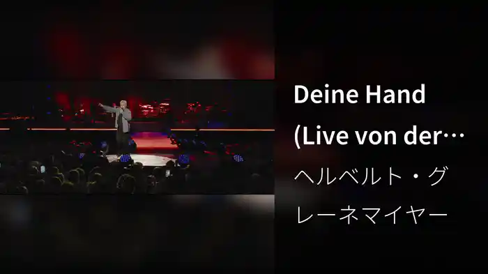 Deine Hand (Live von der „Das ist los“ Tour 2023)