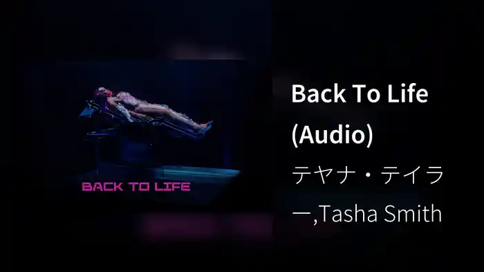 Back To Life (Audio)