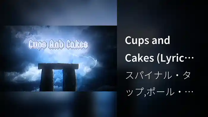 Cups and Cakes (Lyric Video)