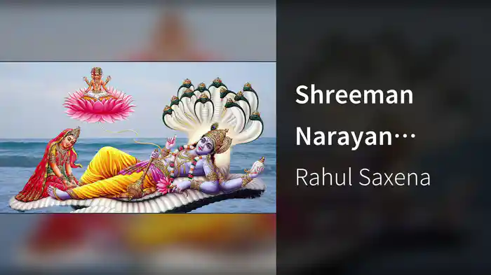 Shreeman Narayan Narayan Hari Hari (Lyric Video)