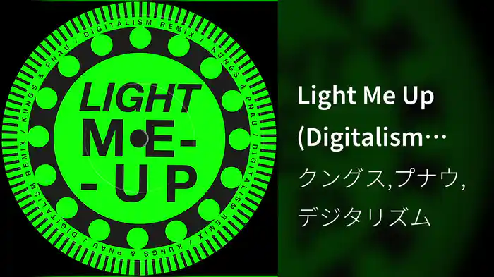 Light Me Up (Digitalism remix)