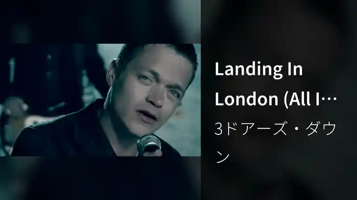 Landing In London (All I Think About Is You)